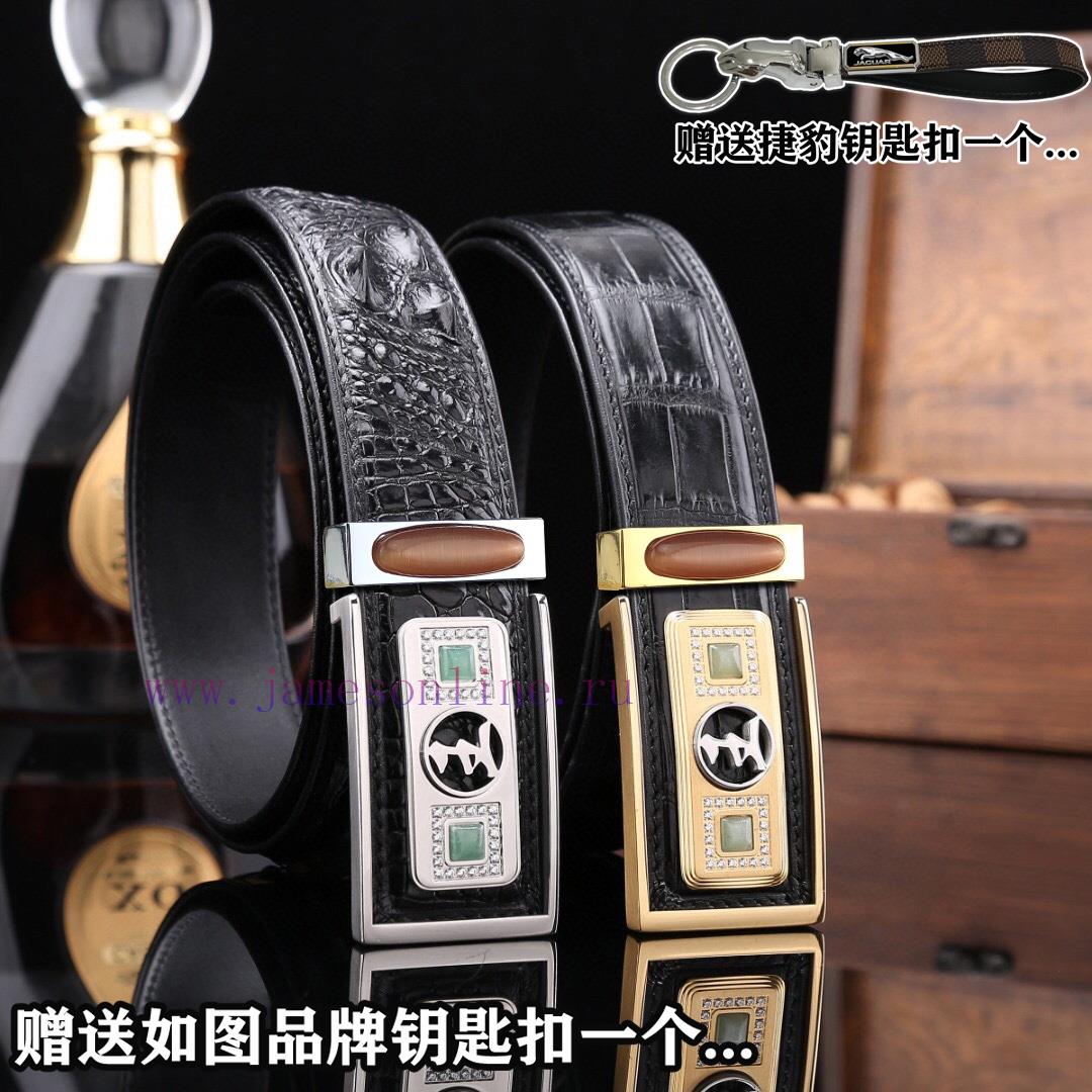 Give a Jaguar keychain as a giftPromote the complete set of wooden boxes with price matching wiwy63qy - Image 2