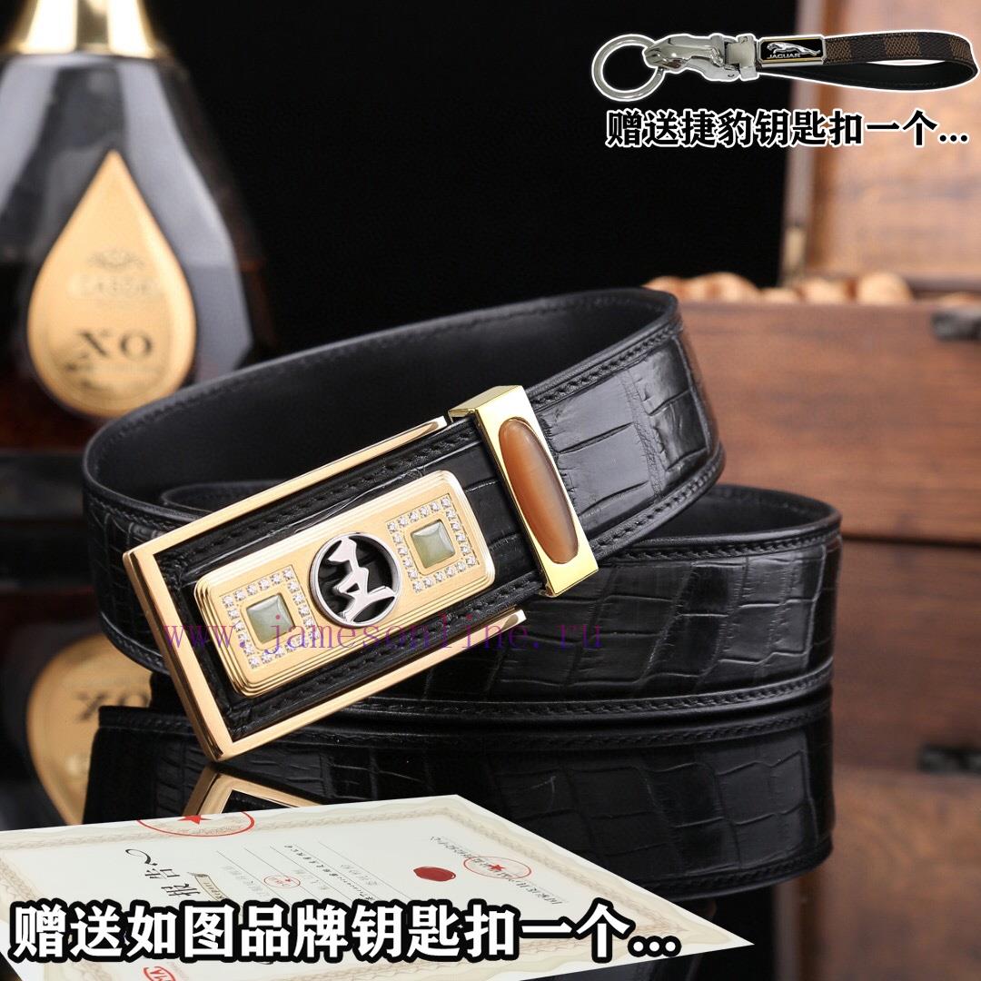 Give a Jaguar keychain as a giftPromote the complete set of wooden boxes with price matching wiwy63qy - Image 3