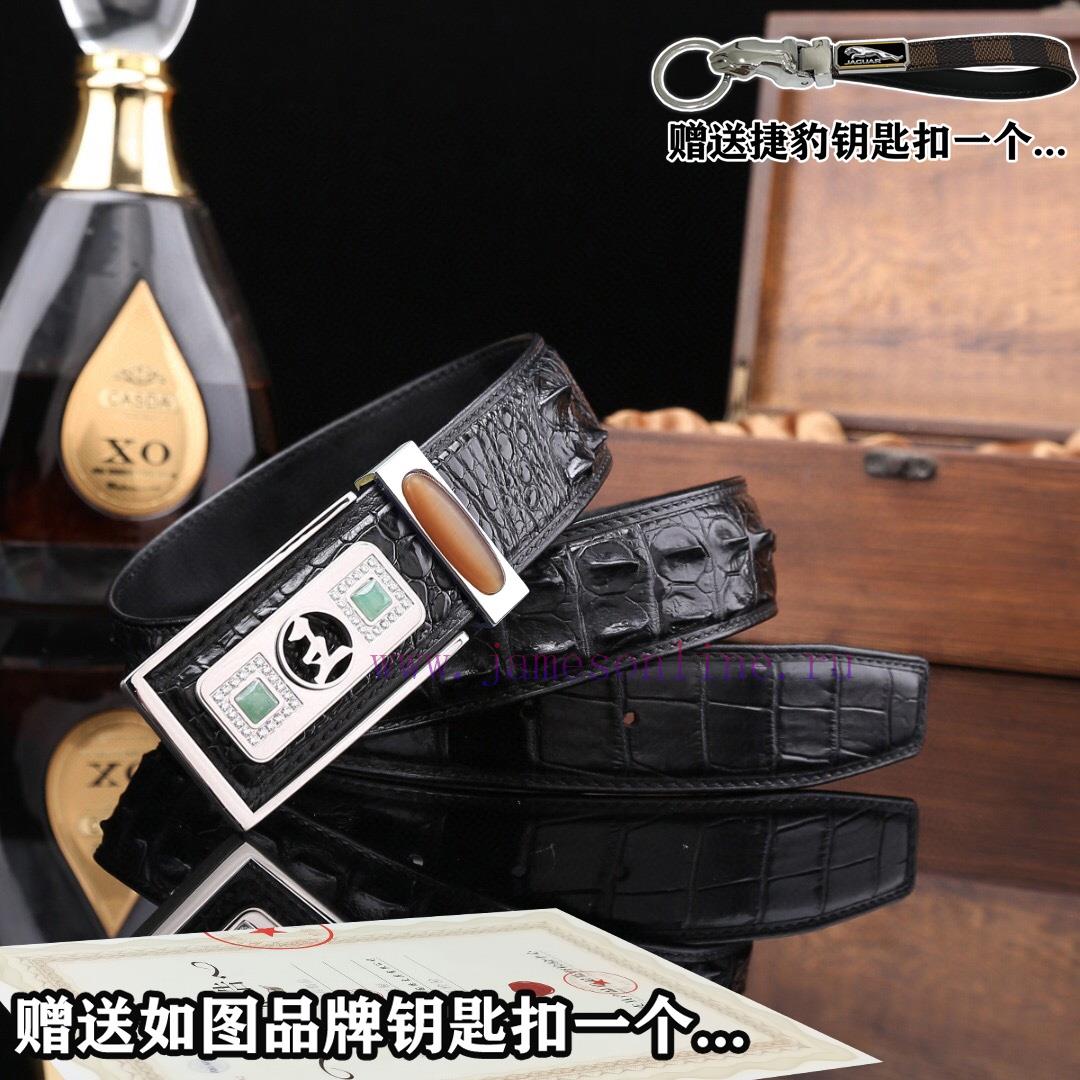 Give a Jaguar keychain as a giftPromote the complete set of wooden boxes with price matching wiwy63qy - Image 4