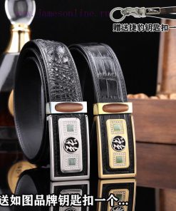 Give a Jaguar keychain as a giftPromote the complete set of wooden boxes with price matching ojgsr5qq