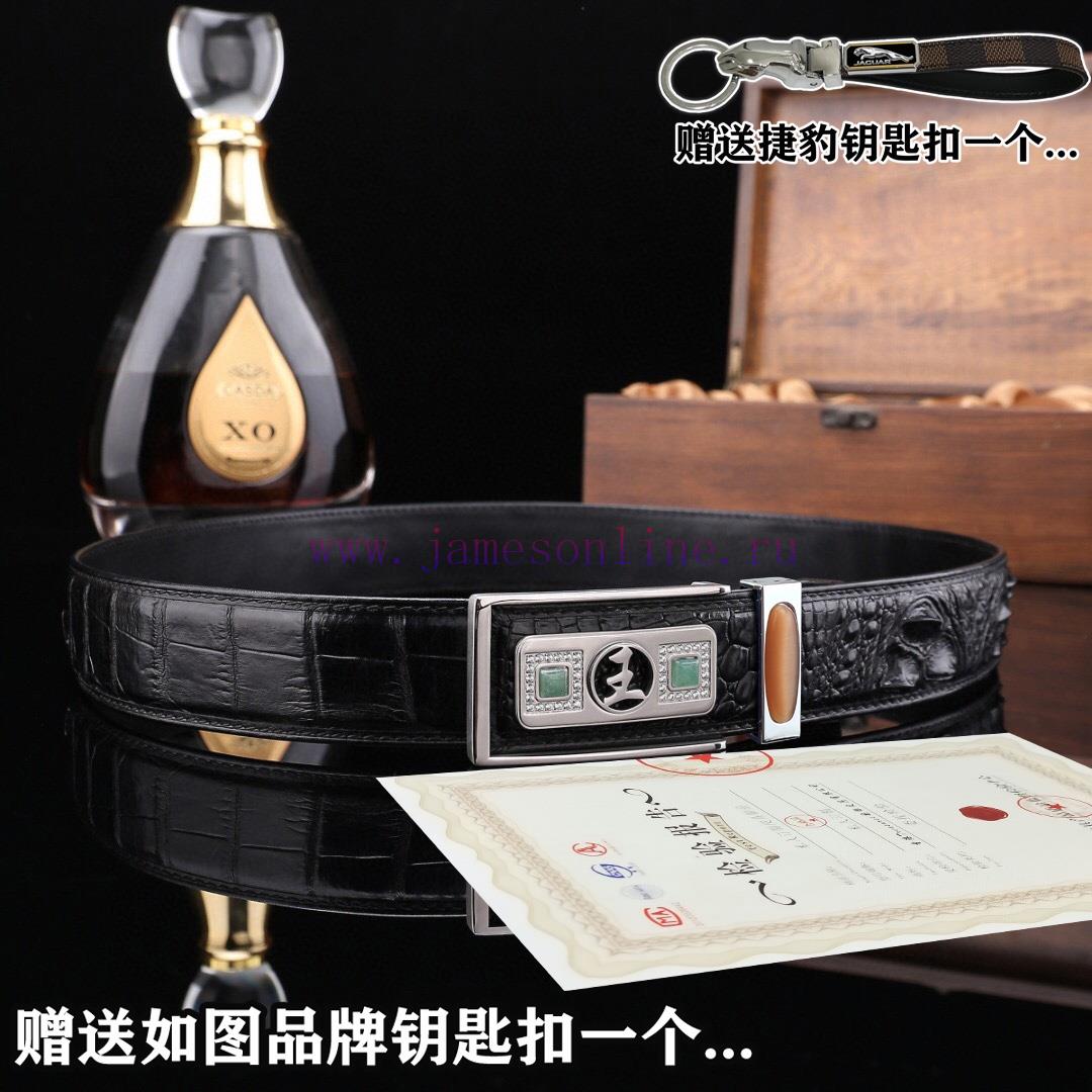 Give a Jaguar keychain as a giftPromote the complete set of wooden boxes with price matching wiwy63qy - Image 5