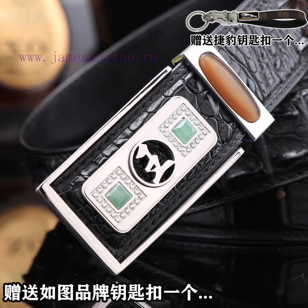 Give a Jaguar keychain as a giftPromote the complete set of wooden boxes with price matching wiwy63qy - Image 6