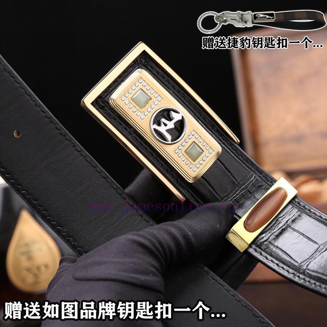 Give a Jaguar keychain as a giftPromote the complete set of wooden boxes with price matching wiwy63qy - Image 7
