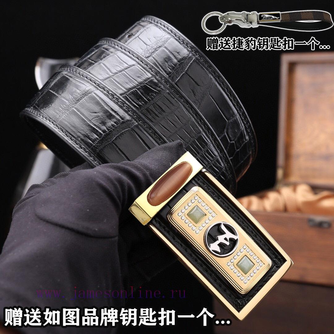 Give a Jaguar keychain as a giftPromote the complete set of wooden boxes with price matching wiwy63qy - Image 9