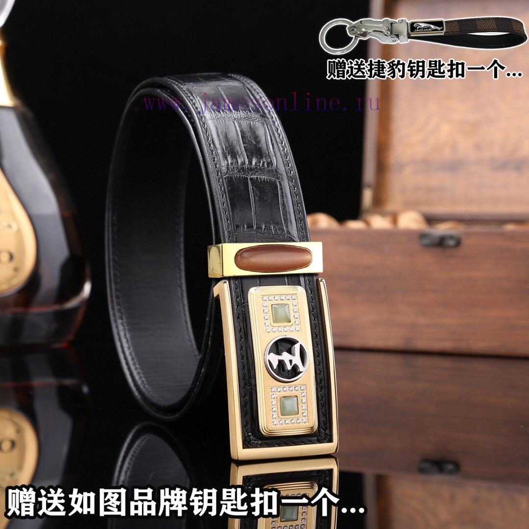 Give a Jaguar keychain as a giftPromote the complete set of wooden boxes with price matching wiwy63qy - Image 10