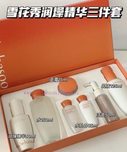 Beauty/Snow Show Moisturizing Dry Essence Seven Piece Set The New Version Of Snow Show Rocket S qvs6by6x