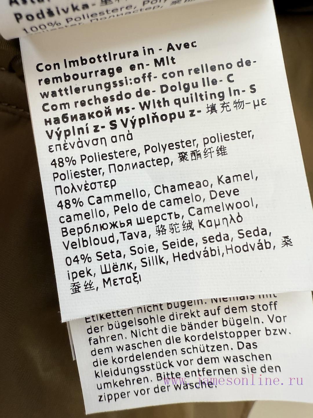 M626 New Camel Velvet Clothing ️Max 48% Camel Velvet 4% Mulberry Silk Imported Fabric Camel V h08l1coe - Image 10