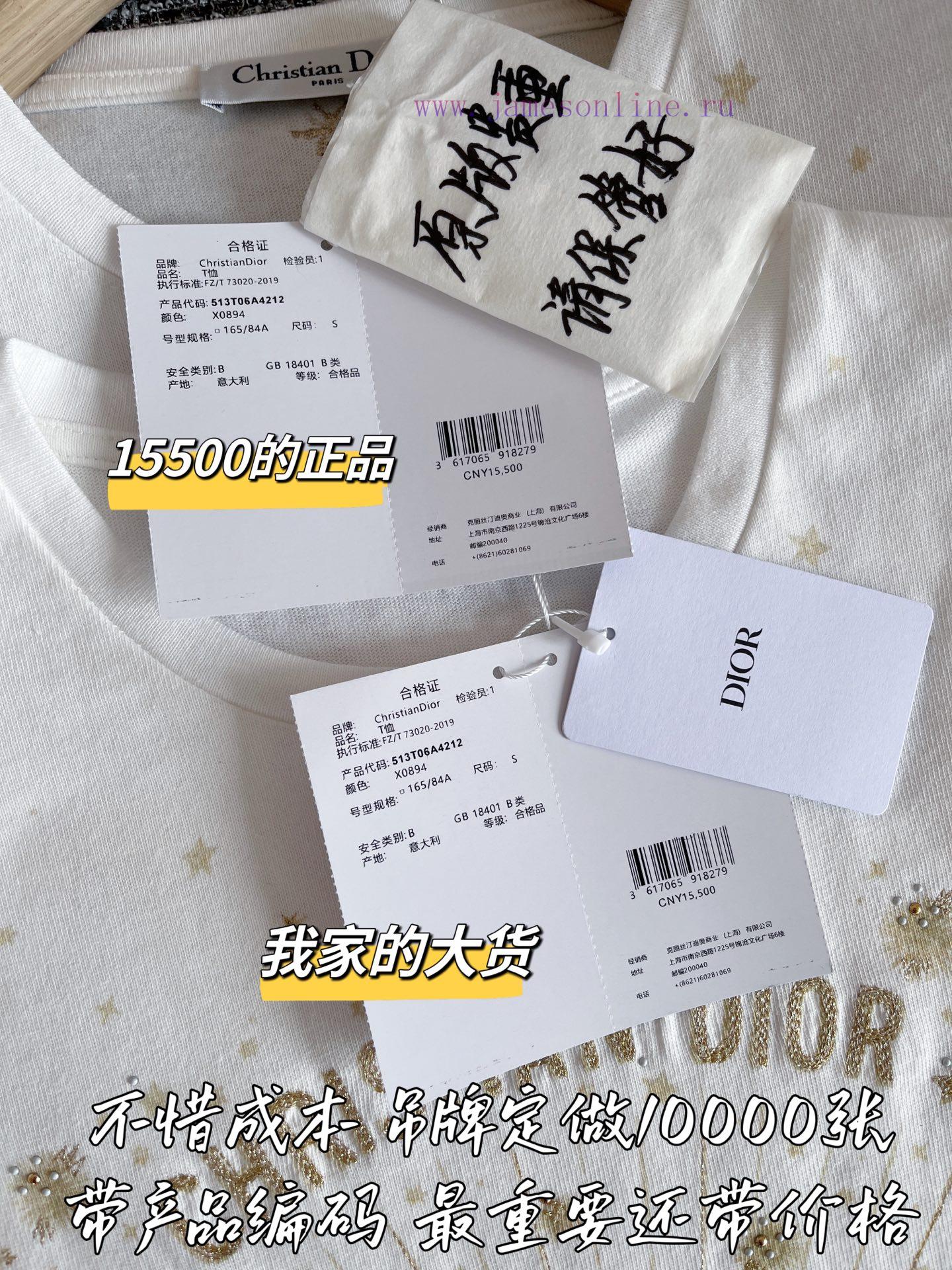 DIOR Dior 25 Early Spring Short Sleeves 15500 Purchase Zp Disassembly And Creation Custom Weavi p4fc0kwo - Image 3