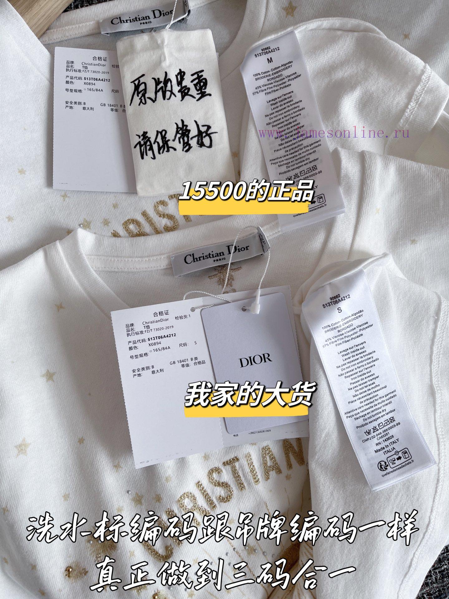 DIOR Dior 25 Early Spring Short Sleeves 15500 Purchase Zp Disassembly And Creation Custom Weavi p4fc0kwo - Image 4