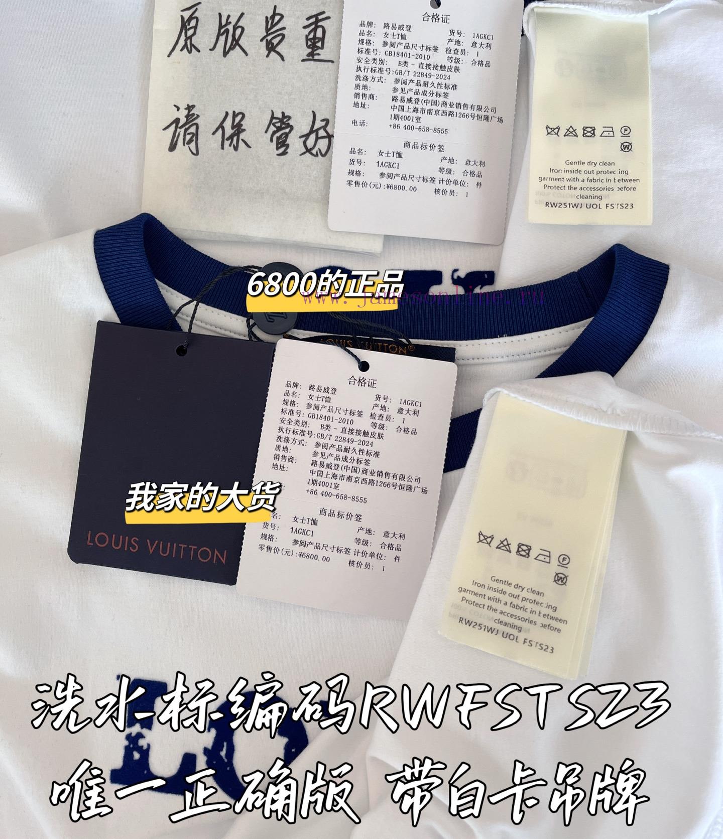 Louis Vuitton 25 Early Spring Plush Short Sleeves 🐮 6800 Purchase Zp Disassembly And Constructi 1yagxv03 - Image 10