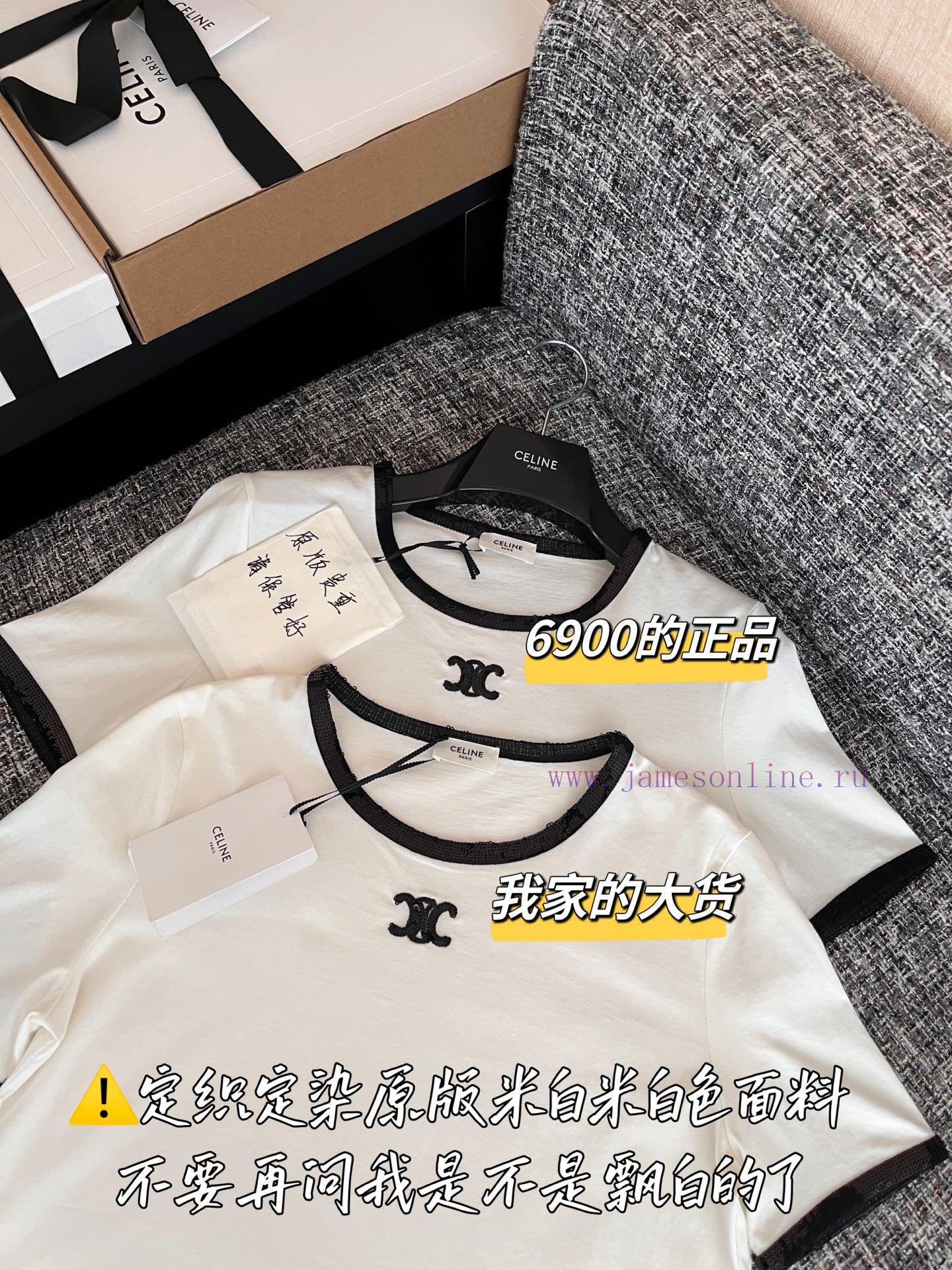 Celine 25 Early Spring Arc De Triomphe Bead Embroidered Short Sleeve 🐮 6900 Purchase Zp Disasse hq80htus - Image 3