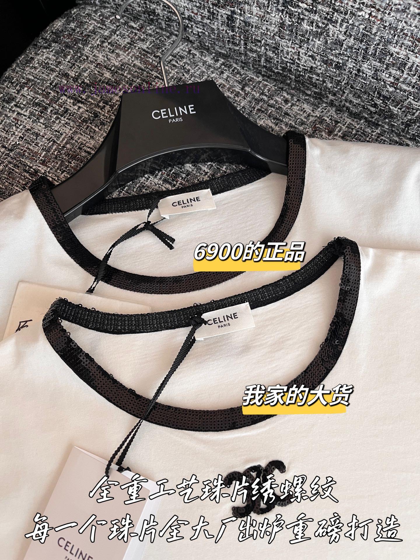 Celine 25 Early Spring Arc De Triomphe Bead Embroidered Short Sleeve 🐮 6900 Purchase Zp Disasse hq80htus - Image 4