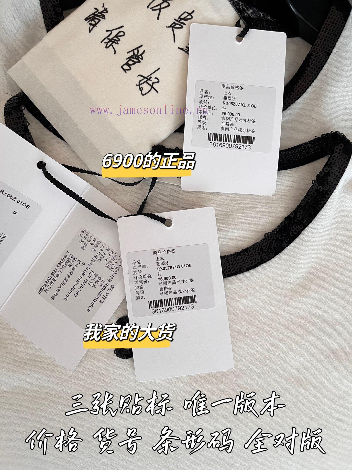 Celine 25 Early Spring Arc De Triomphe Bead Embroidered Short Sleeve 🐮 6900 Purchase Zp Disasse hq80htus - Image 5