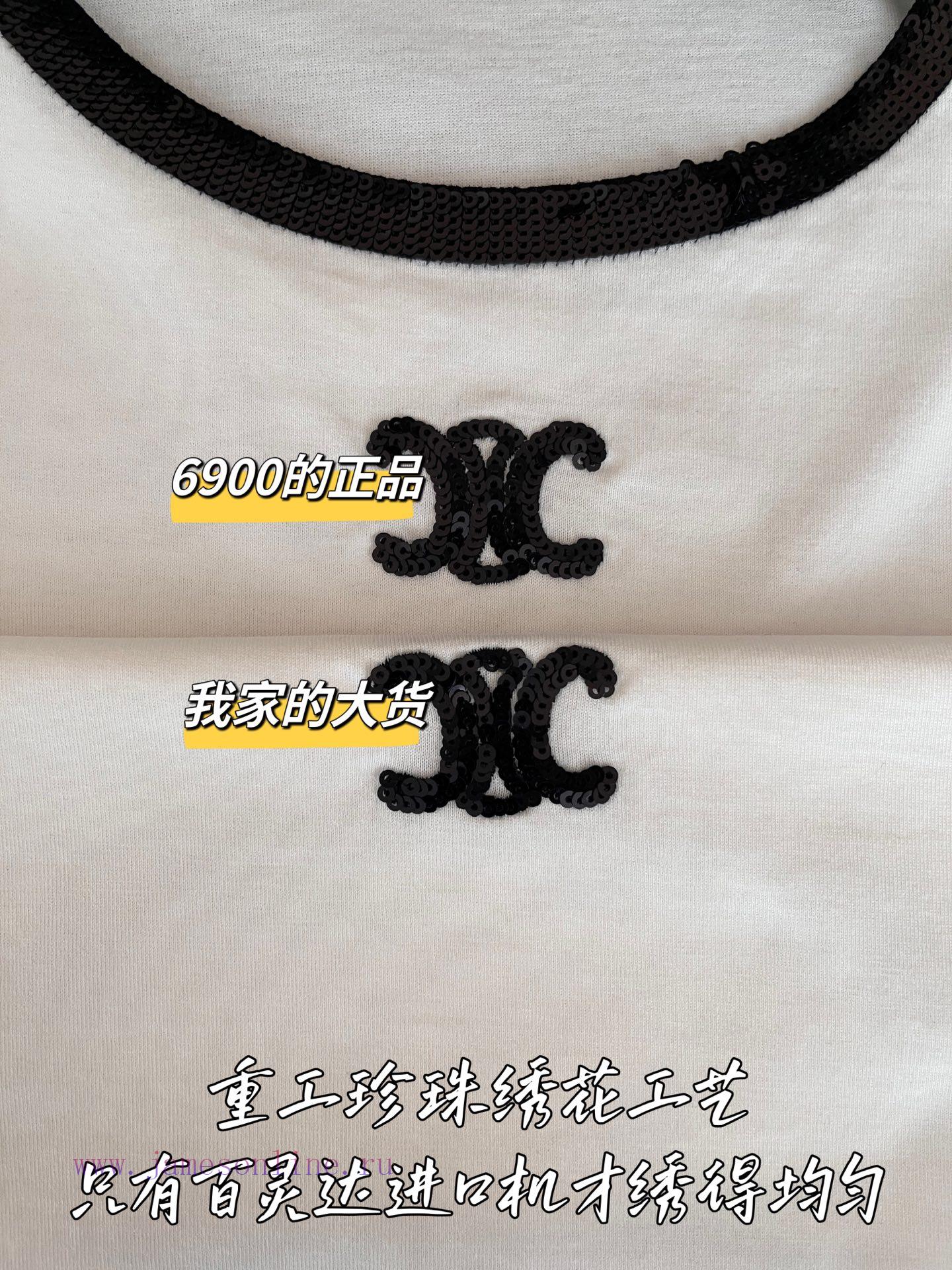 Celine 25 Early Spring Arc De Triomphe Bead Embroidered Short Sleeve 🐮 6900 Purchase Zp Disasse hq80htus - Image 7