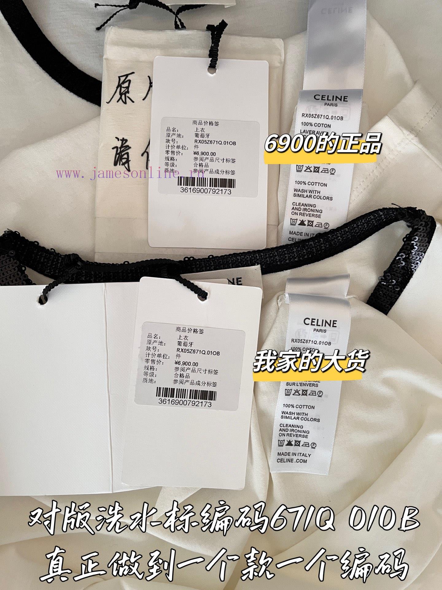 Celine 25 Early Spring Arc De Triomphe Bead Embroidered Short Sleeve 🐮 6900 Purchase Zp Disasse hq80htus - Image 9