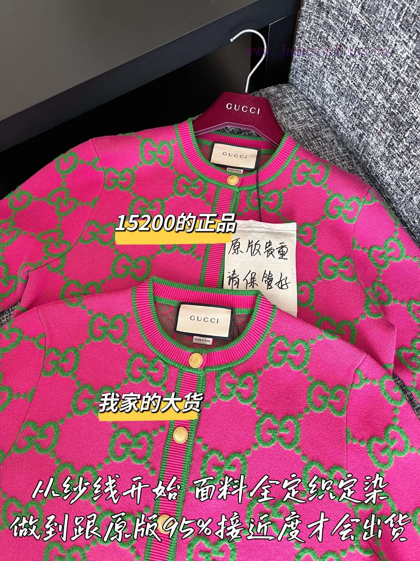 Gucci 25 Early Autumn New Woolen Cardigan 🐮 15200 Purchase Zp Disassembly And Manufacturing Cus ih2ggxwt - Image 3