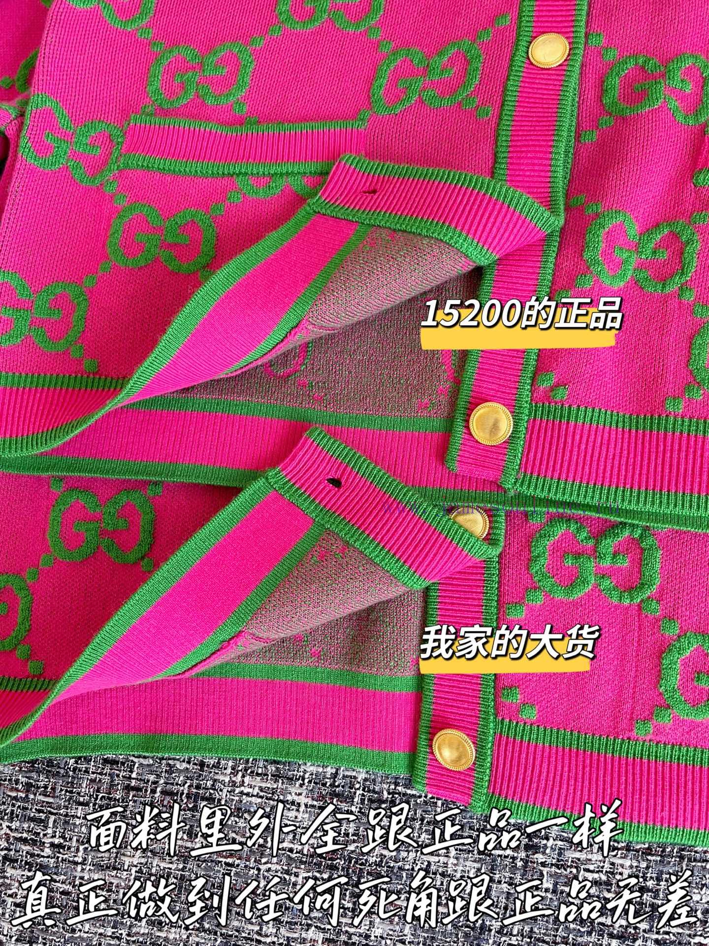 Gucci 25 Early Autumn New Woolen Cardigan 🐮 15200 Purchase Zp Disassembly And Manufacturing Cus ih2ggxwt - Image 7