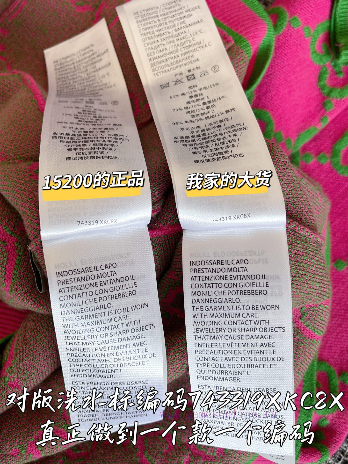 Gucci 25 Early Autumn New Woolen Cardigan 🐮 15200 Purchase Zp Disassembly And Manufacturing Cus ih2ggxwt - Image 8