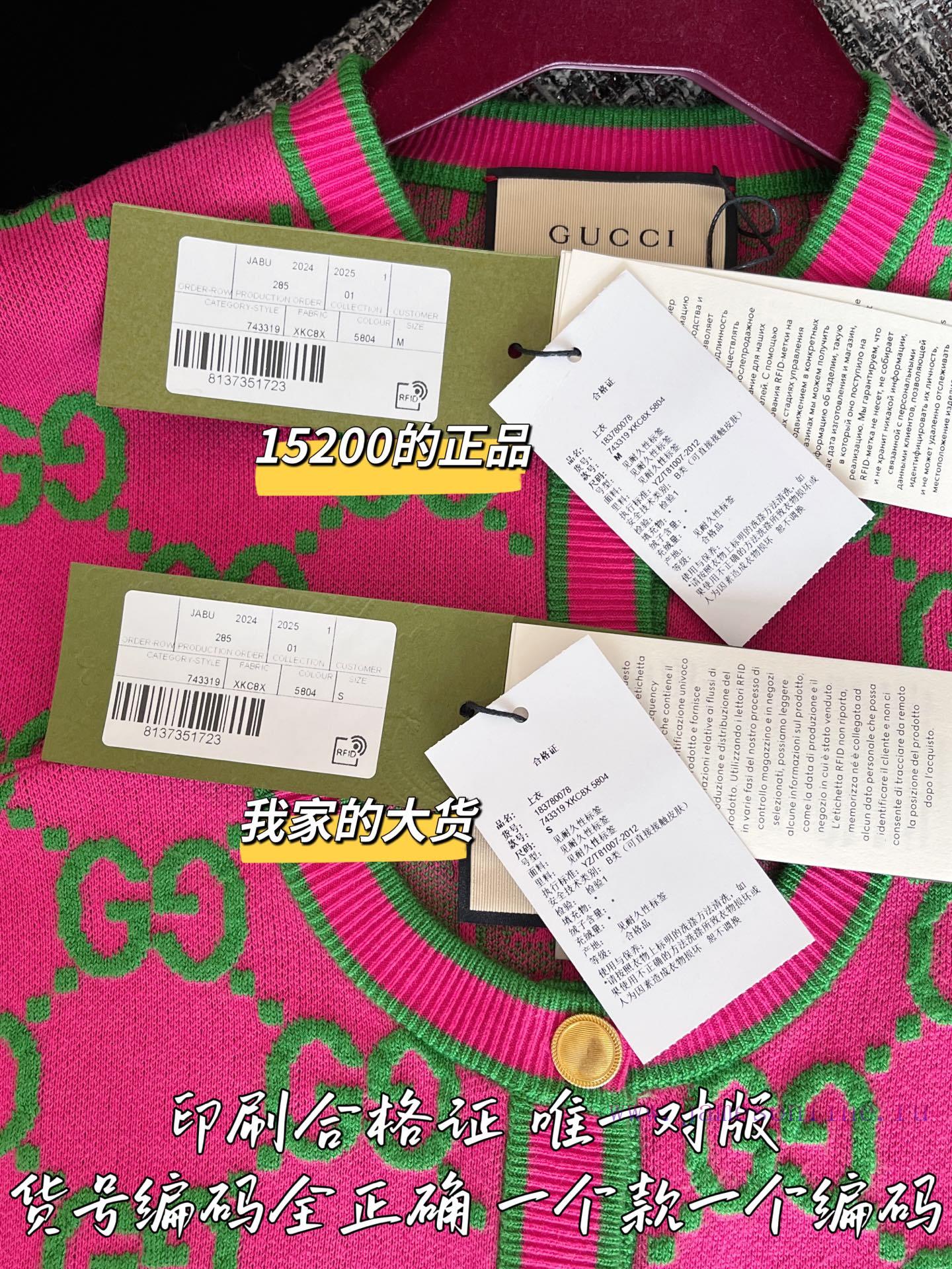 Gucci 25 Early Autumn New Woolen Cardigan 🐮 15200 Purchase Zp Disassembly And Manufacturing Cus ih2ggxwt - Image 9