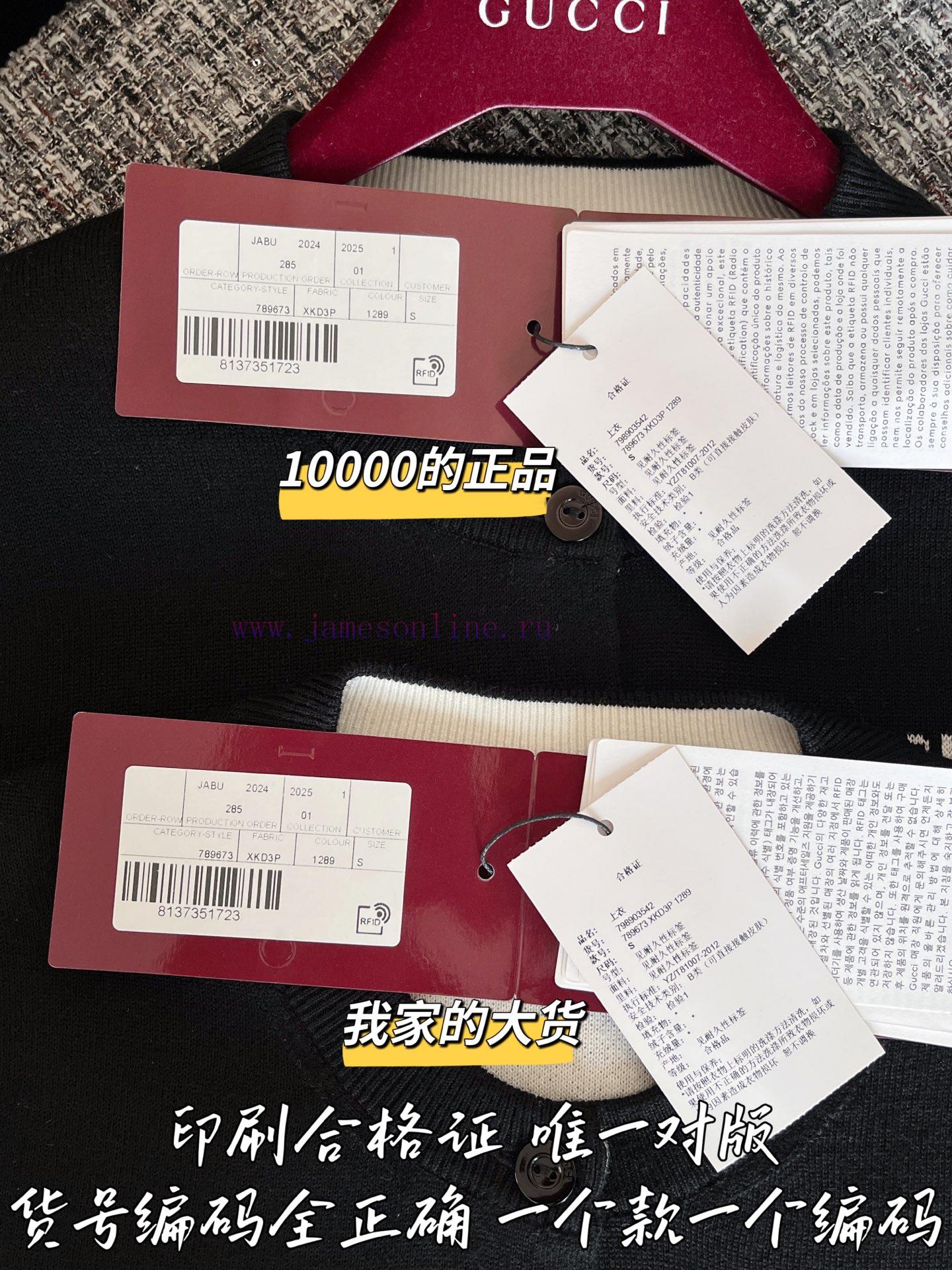 Gucci 25 Early Autumn New Woolen Cardigan 🐮 10000 Purchase Zp Disassembly And Manufacturing Cus dukdpp0n - Image 9