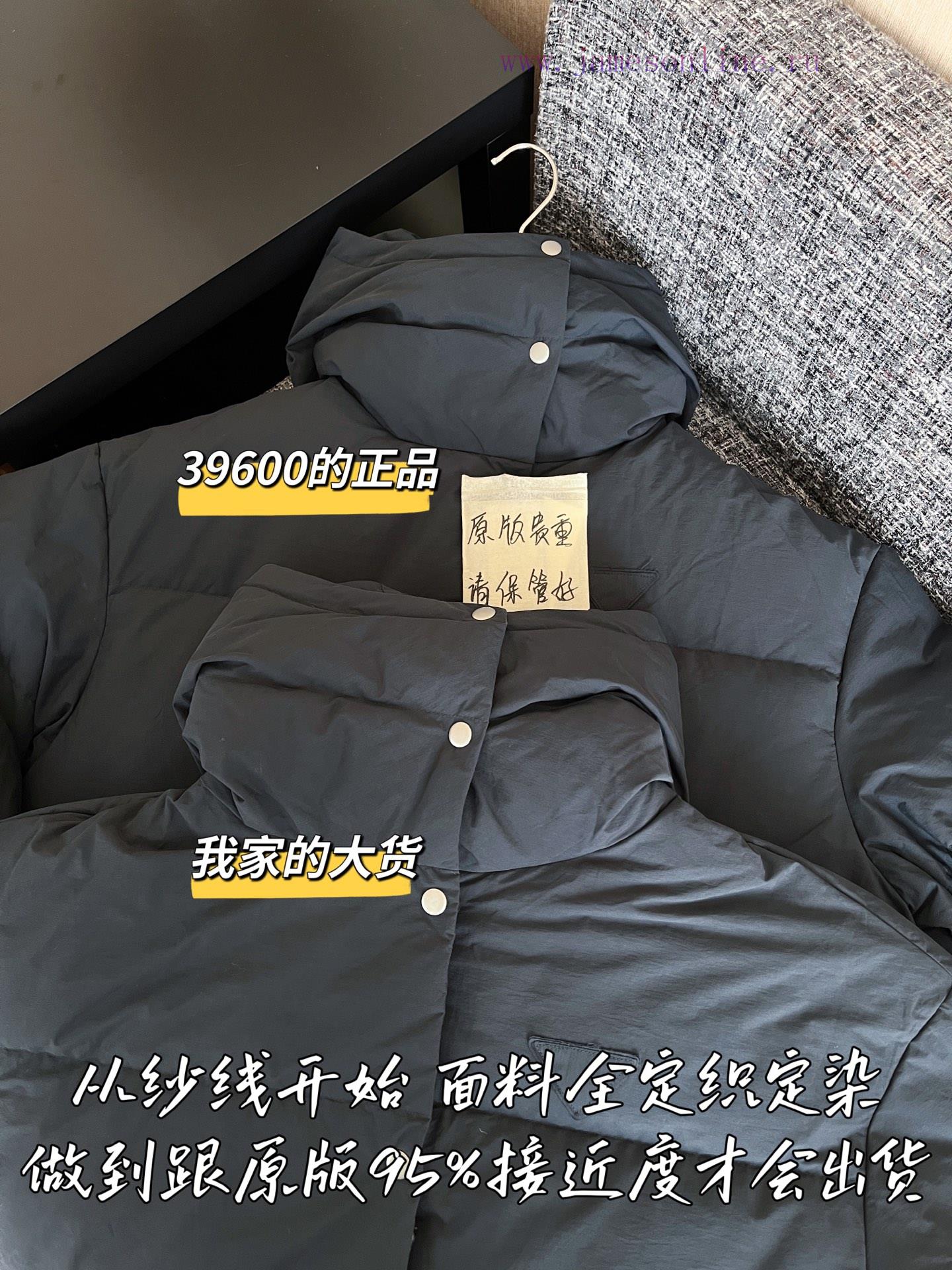 Prada 25 Autumn/Winter New Bag Down Jacket 🐮 39600 Purchase Zp Disassembly And Manufacturing Cu ib1uy27x - Image 3