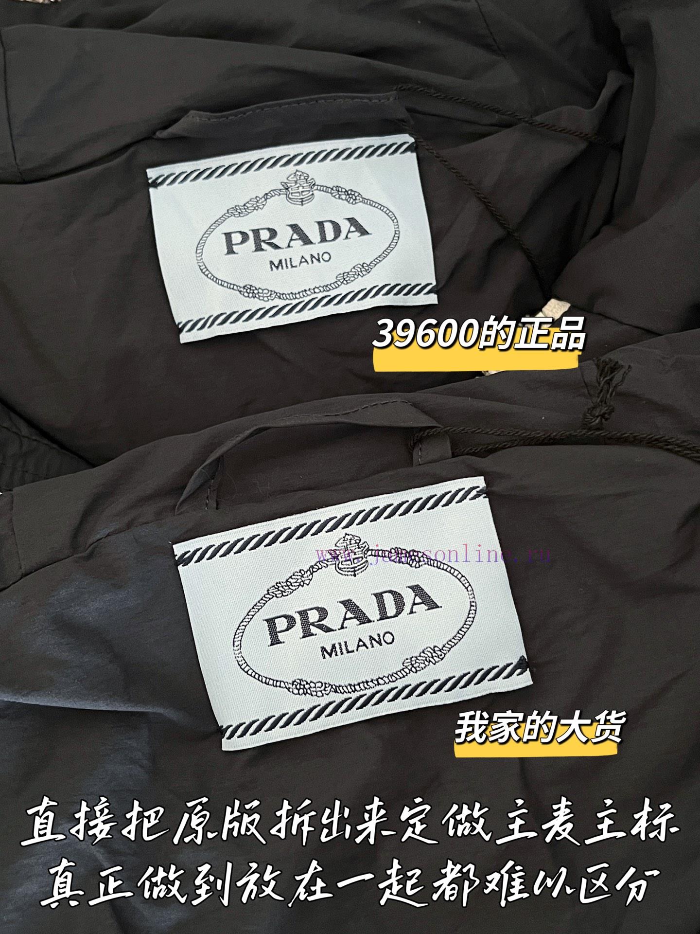 Prada 25 Autumn/Winter New Bag Down Jacket 🐮 39600 Purchase Zp Disassembly And Manufacturing Cu ib1uy27x - Image 4
