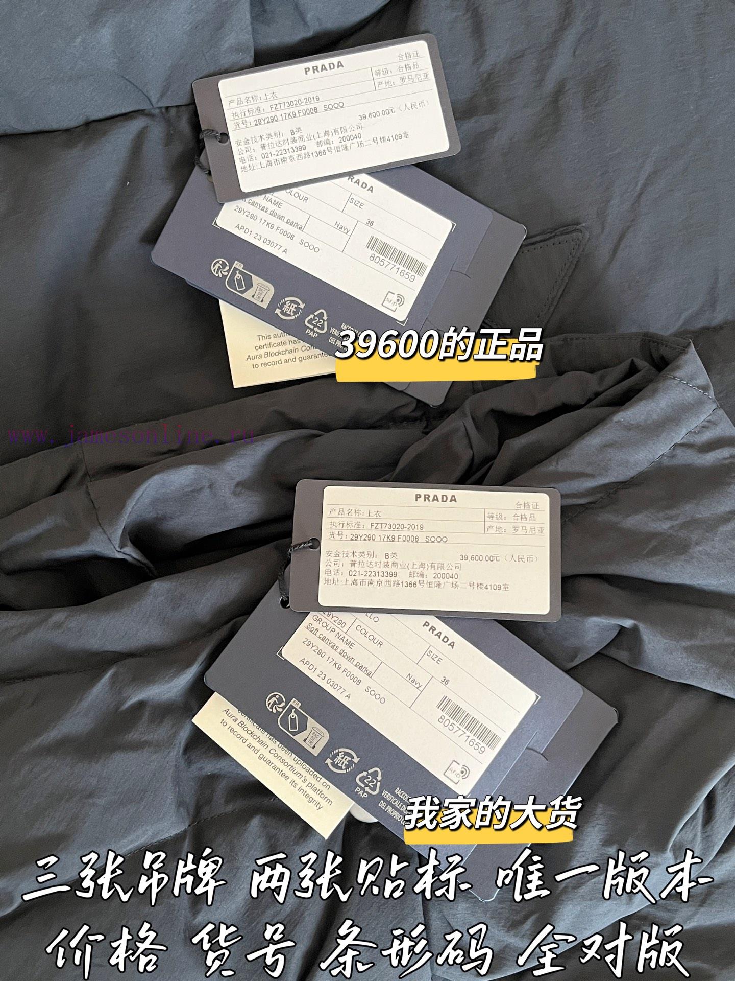 Prada 25 Autumn/Winter New Bag Down Jacket 🐮 39600 Purchase Zp Disassembly And Manufacturing Cu ib1uy27x - Image 9