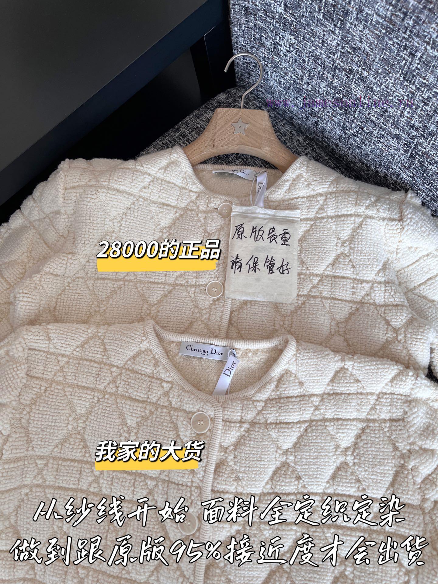 DIOR 25 Autumn/Winter New Coat 🐮 28000 Purchase Zp Disassembly And Construction Custom Weaving chjofgfr - Image 3