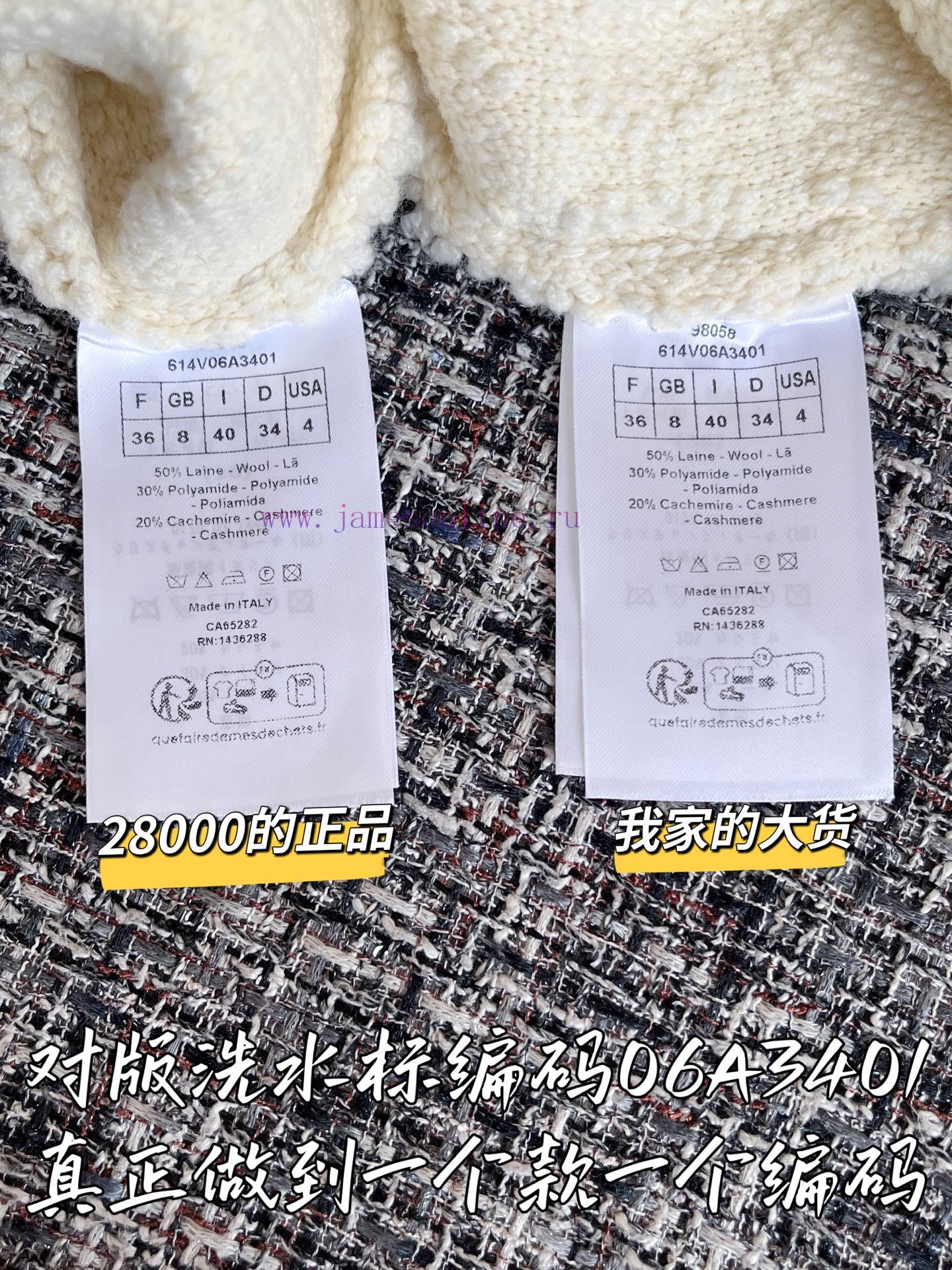 DIOR 25 Autumn/Winter New Coat 🐮 28000 Purchase Zp Disassembly And Construction Custom Weaving chjofgfr - Image 8