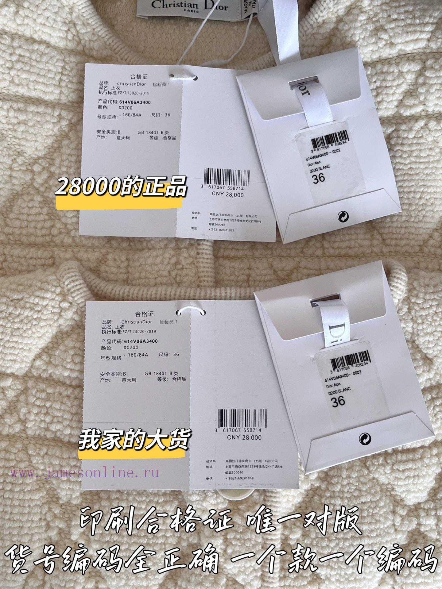 DIOR 25 Autumn/Winter New Coat 🐮 28000 Purchase Zp Disassembly And Construction Custom Weaving chjofgfr - Image 9