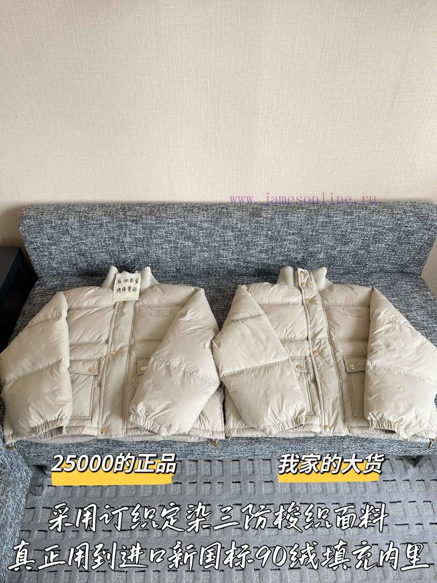 Celine 25 Autumn/Winter New Down Jacket 🐮 25000 Purchase Zp Disassembly And Construction Custom 6dnz233e