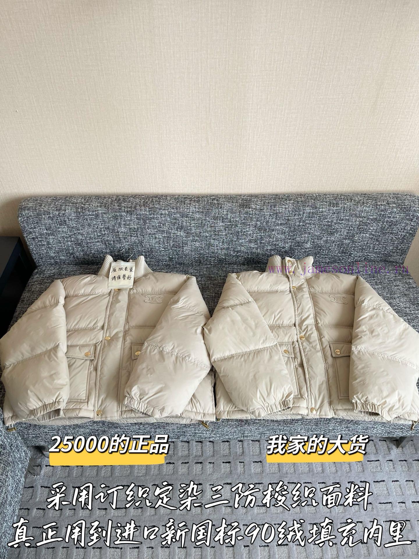 Celine 25 Autumn/Winter New Down Jacket 🐮 25000 Purchase Zp Disassembly And Construction Custom 6dnz233e - Image 2