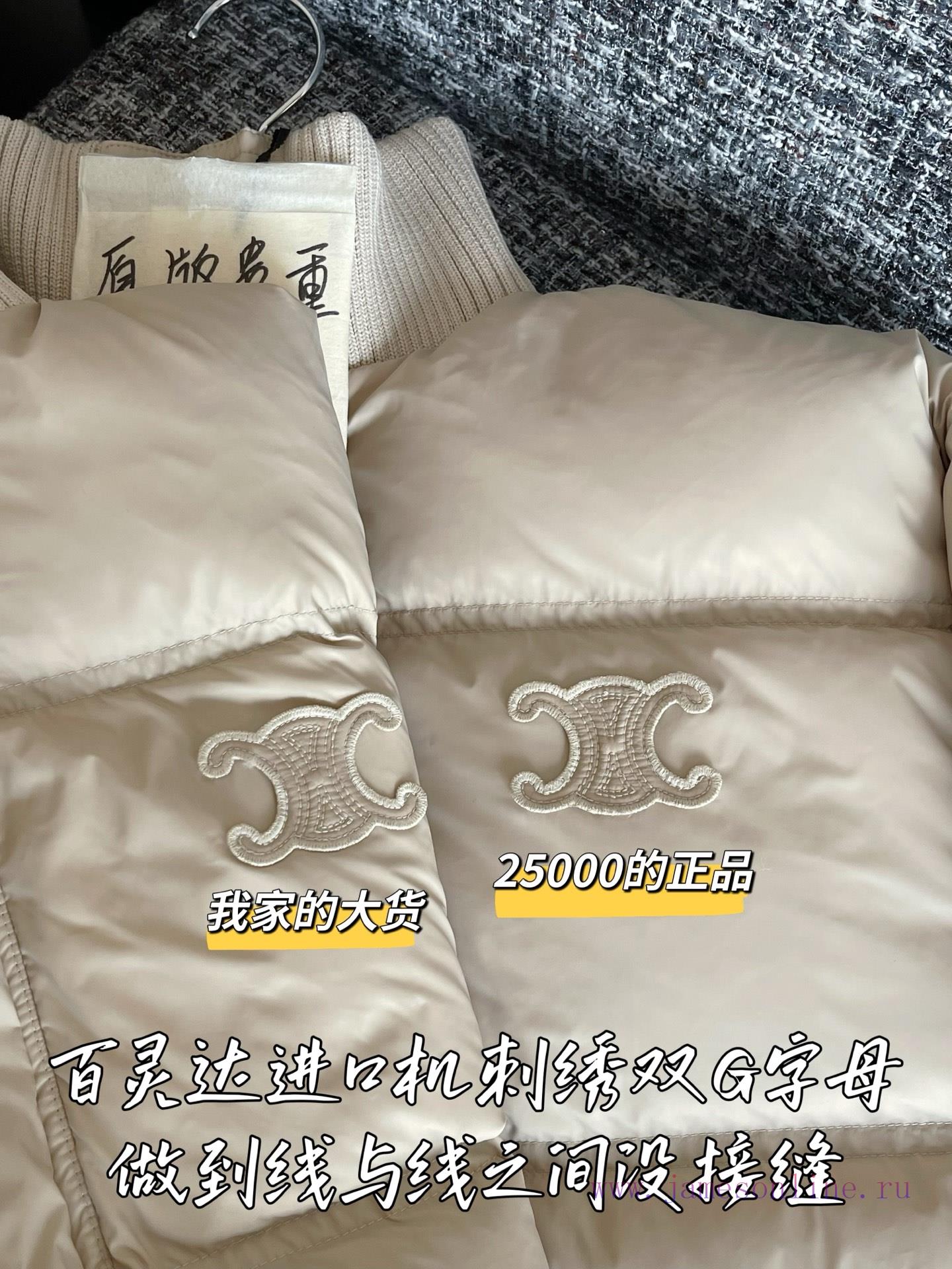 Celine 25 Autumn/Winter New Down Jacket 🐮 25000 Purchase Zp Disassembly And Construction Custom 6dnz233e - Image 4