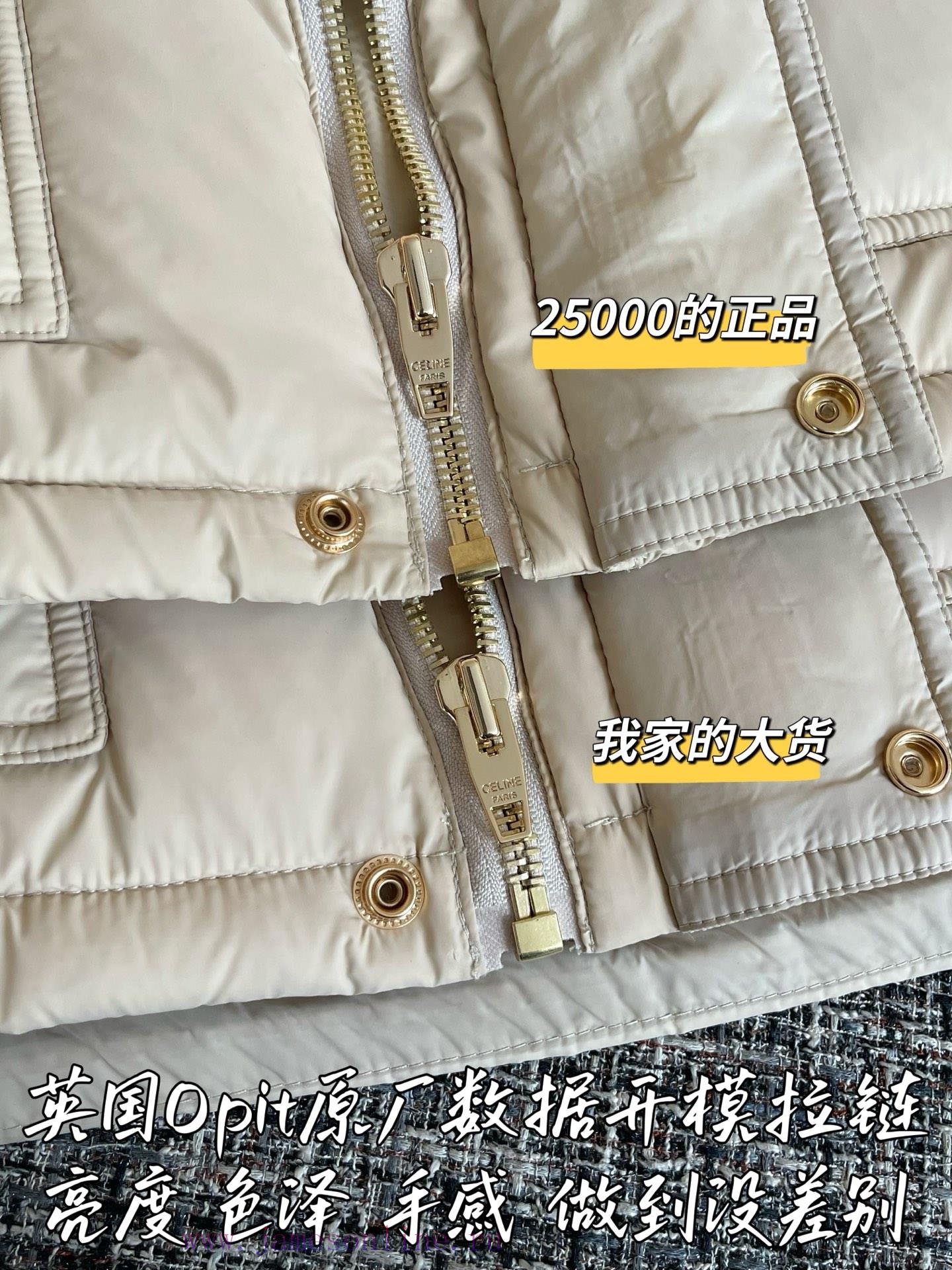 Celine 25 Autumn/Winter New Down Jacket 🐮 25000 Purchase Zp Disassembly And Construction Custom 6dnz233e - Image 6