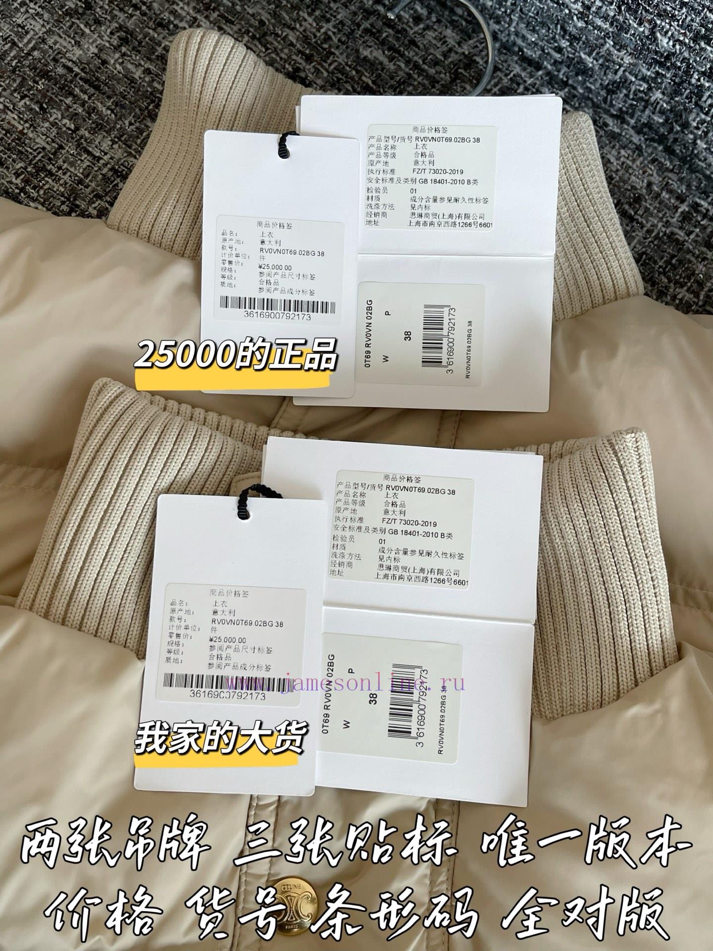 Celine 25 Autumn/Winter New Down Jacket 🐮 25000 Purchase Zp Disassembly And Construction Custom 6dnz233e - Image 9