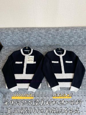 CHANEL 25 Autumn/Winter New Knitted Top 🐮 38500 Purchase Zp Disassembly And Manufacturing Custo 0dhwpb6z