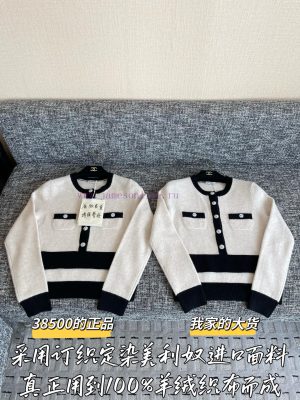 CHANEL 25 Autumn/Winter New Knitted Top 🐮 38500 Purchase Zp Disassembly And Manufacturing Custo 31s06a8e