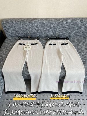 CHANEL 25 Autumn/Winter New Knitted Pants 🐮 24500 Purchase Zp Disassembly And Manufacturing Cus iym3b7uk